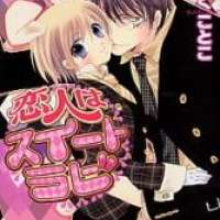  ����� Koibito wa Suiito Rabi <small>Story & Art</small> 